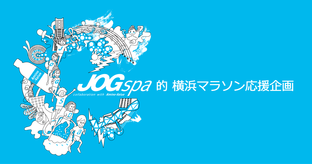 logo_jogspaxyokohama
